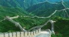 China Overtakes Japan as World's Second-Biggest Economy